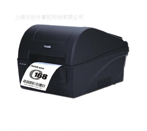 博思得C168通用型條碼打印機(jī)