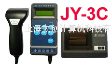 JY-3C 便攜式條碼檢測(cè)儀