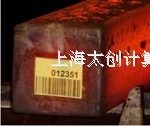 耐高溫標(biāo)簽