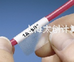 線纜/管道/設(shè)備標(biāo)簽